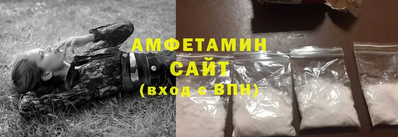 Amphetamine 98%  Амурск 