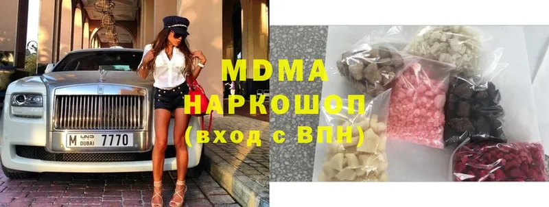 гидра зеркало  даркнет сайт  Амурск  MDMA Molly 